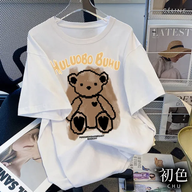 【初色】可愛卡通小熊印花圖案寬鬆中大尺碼圓領短袖T恤上衣女上衣-共10色-32849(M-2XL可選)