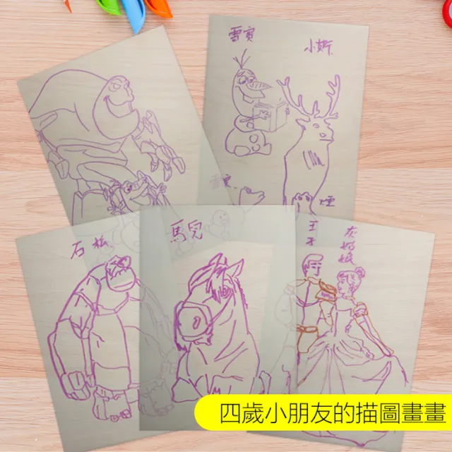 【CLEAN 克林】彩色描圖畫本 30cmx28cm 棗金/銅銀封面色 內頁混色描圖紙(畫本 繪畫 美術 紙藝 設計 文創)
