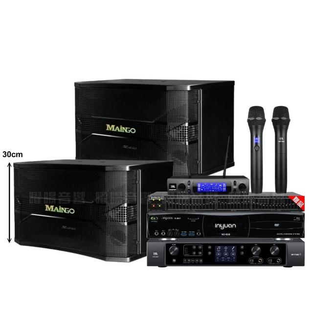 【音圓】音圓歡唱劇院超值組合 N2-550+JBL BEYOND 3+MAINGO LS-688M+JBL VM-300贈豪禮/音響設備