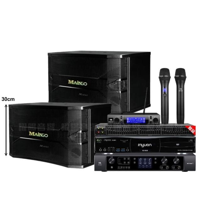 【音圓】音圓歡唱劇院超值組合 N2-550+JBL BEYOND 3+MAINGO LS-688M+JBL VM-300贈豪禮/音響設備