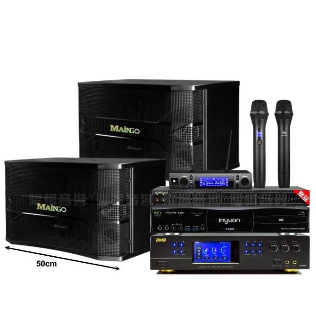 【音圓】音圓歡唱劇院超值組合 N2-550+BMB DAR-350HD4+MAINGO LS-688M+JBL VM-300贈豪禮/音響設備