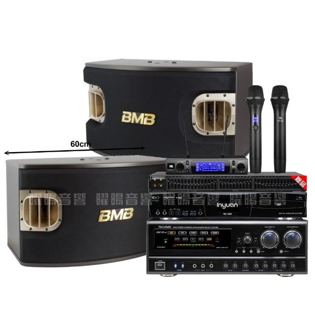 【音圓】N2-550+NaGaSaKi DSP-X1BT+BMB CSV-900+JBL VM-300贈豪禮/音響設備