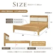 【IHouse】日式實木 雙人5尺燈光床台/收納床架(3段高度可調)