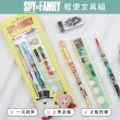 【收納王妃】SPYxFAMILY 間諜家家酒 輕便文具組 文具組 鉛筆 尺 橡皮擦(多種文具 超值組合)