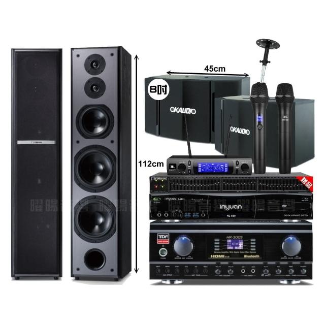 【音圓】N2-550+TDF HK-300S+TDF M-6+OK-503+JBL VM-300(贈12項超值好禮)