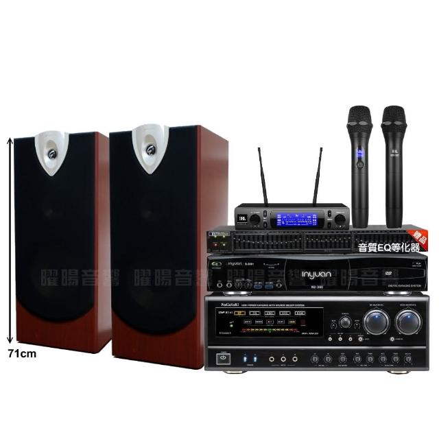 【音圓】N2-350+NaGaSaKi DSP-X1BT+ENSING ESP-503+JBL VM-300(贈12項超值好禮)