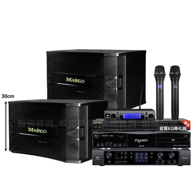 【音圓】音圓歡唱劇院超值組合 N2-350+JBL BEYOND 3+MAINGO LS-688M+JBL VM-300 贈好禮/音響設備
