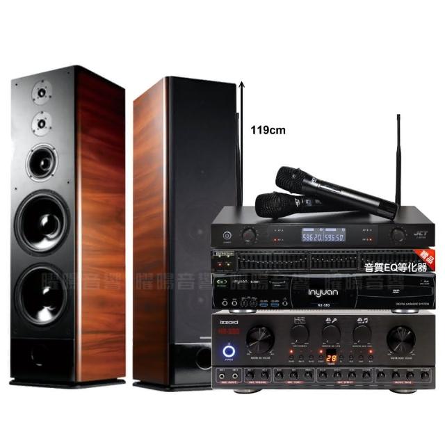 【音圓】N2-350+IZZARD HA-500+TDF K-105+JCT J-8100(贈12項超值好禮)