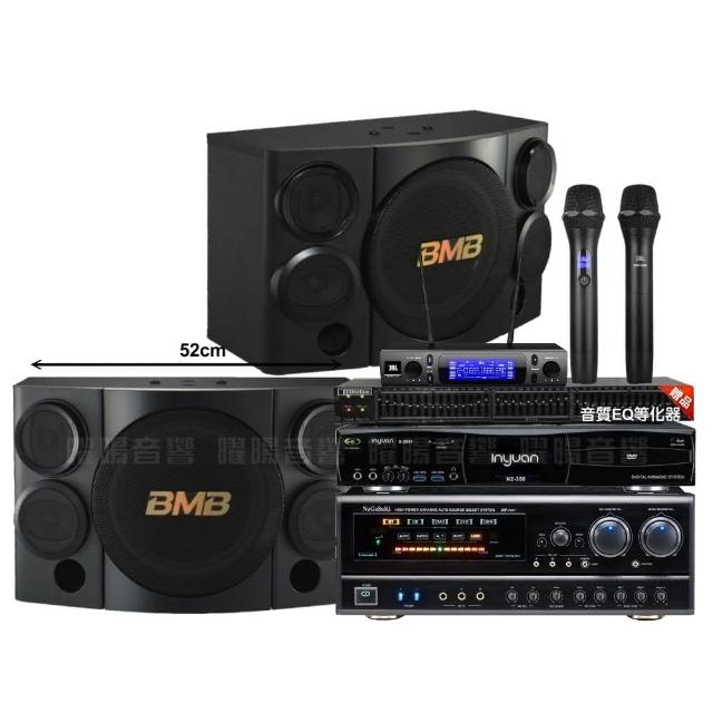 【音圓】N2-350+NaGaSaKi DSP-X1BT+BMB CSE-310+JBL VM-300(贈12項超值好禮)