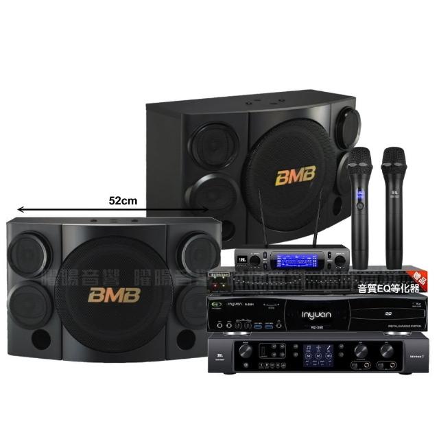 【音圓】N2-350+JBL BEYOND 3+BMB CSE-310+JBL VM-300 贈好禮/音響設備