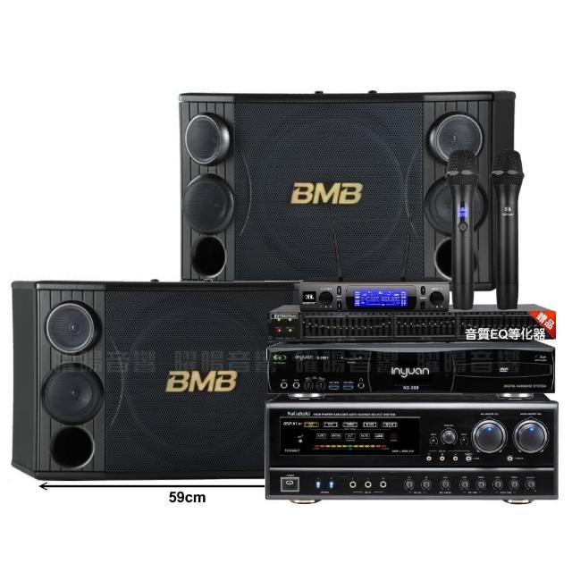 【音圓】N2-350+NaGaSaKi DSP-X1BT+BMB CSD-2000+JBL VM-300(贈12項超值好禮)