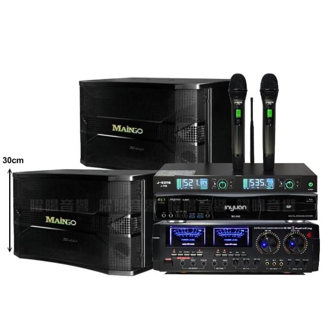 【音圓】音圓歡唱劇院超值組合 N2-550+AUDIOKING HD-1000+MAINGO LS-688M+J-SONG J-768(贈12項超值好禮)
