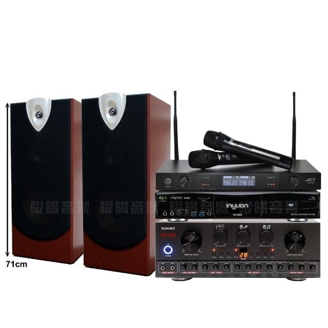 【音圓】N2-550+IZZARD HA-500+ENSING ESP-503+JCT J-8100贈豪禮/音響設備