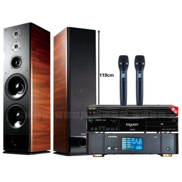 【音圓】N2-550+ENSING Pro1含無線麥克風+TDF K-105(贈12項超值好禮)