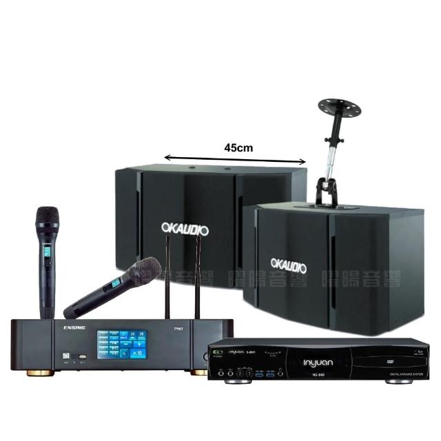 【音圓】N2-550+ENSING Pro1含無線麥克風+OKAUDIO OK-503贈豪禮/音響設備