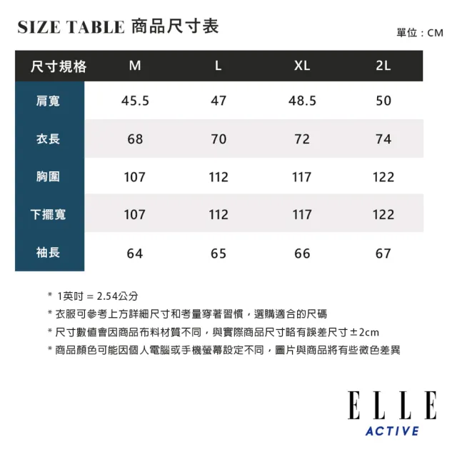 【ELLE ACTIVE】男款 抗uv防曬透氣連帽外套-深藍色(EA24M2M6102#39)