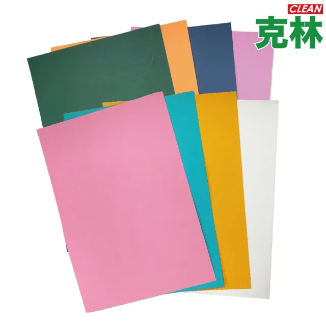 【CLEAN 克林】四季雙韻紙板 A4 20張/包(西卡紙 彩色紙卡 美術紙 雙色紙 雙色卡片 四季 剪貼 紙板)