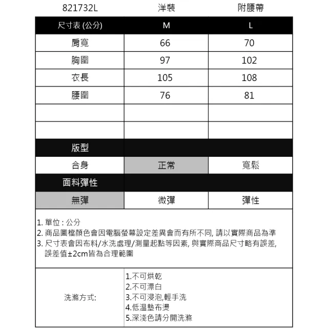 【IGD 英格麗】速達-網路獨賣款-夏日小碎花壓褶雪紡長洋裝(米白色)