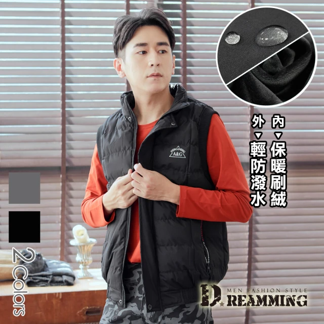 Dreamming 經典保暖鋪棉刷絨立領背心外套 防潑水(共二色)