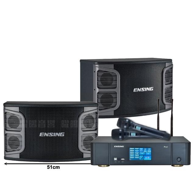ENSING 燕聲 EX-250 組嚴選高承受功率全音域精品名牌揚聲器，搭配高功率綜合擴大機與高品質不幹擾專業級無線麥克風組。金嗓歡唱劇院超值組合 K2F+ENSING Pro3(含無線麥克風)+ENSING EX-250，輕推低迴授設計，提供劇院級卡拉OK音效體驗，適閤家庭 KTV 歡唱，專業耐用不失真。