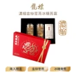 【Dragon Brand 龍標燕窩】金絲官燕濃縮冰糖燕窩禮盒（150g x2瓶裝/盒）(國際安全食品認證)