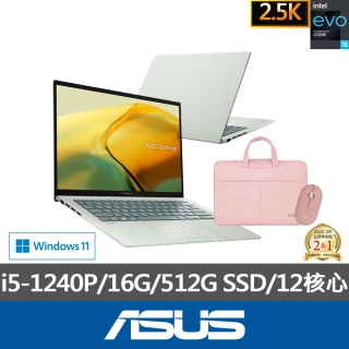 【ASUS】筆電包/滑鼠組★14吋i5輕薄筆電(ZenBook UX3402ZA/i5-1240P/16G/512G SSD/W11/EVO/2.5K)
