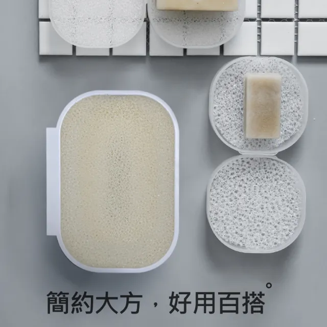 【時光良品】2入高質感極簡☆免打孔無痕肥皂盒香皂架盤 海綿菜瓜布瀝水置物架(壁掛/檯面通用 廚房浴室收納)