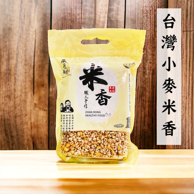 展榮商號 台灣小麥爆米香240gx3包(傳統米香、新口味米香)