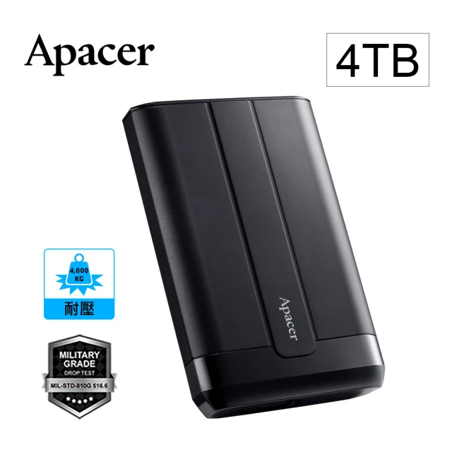 【Apacer 宇瞻】AC732 4TB IP68 USB3.2 Gen1 2.5吋商務軍規抗摔行動硬碟