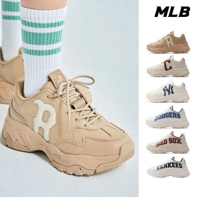 【MLB】Varsity厚底老爹鞋 增高鞋 Big Ball Chunky系列(3ASHBCW3N/3ASHBVS3N-六款任選)