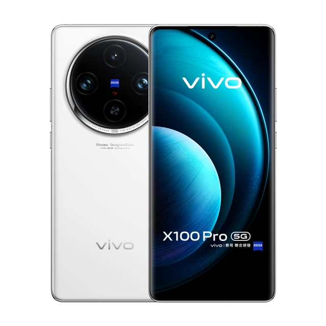 vivo X100 Pro 5G 6.78吋 16G/512