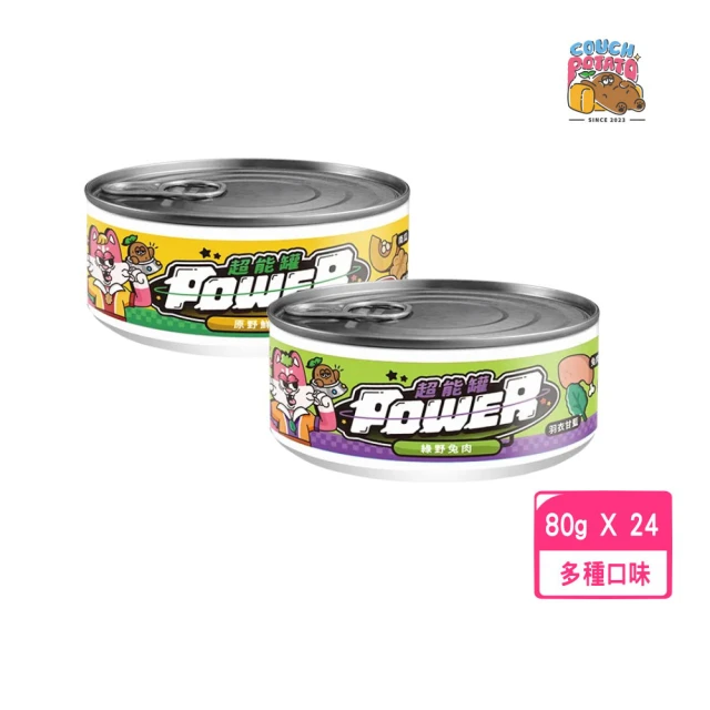 COUCH POTATO沙發馬鈴薯 POWER超能貓咪主食罐（原野鮮鹿｜綠野兔肉） 80g*24罐組(貓罐/無穀/全齡貓適用)