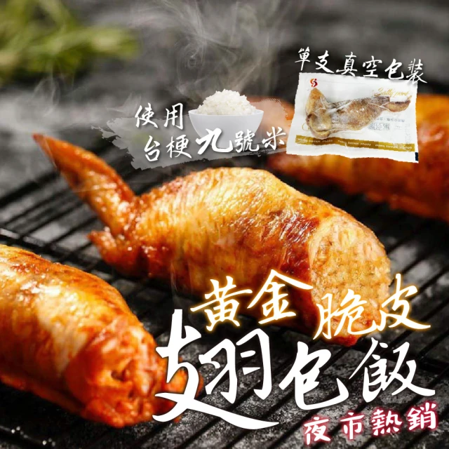 紅杉食品 黃金炸赤肉酥 10入組170G/包(非即食 快速料