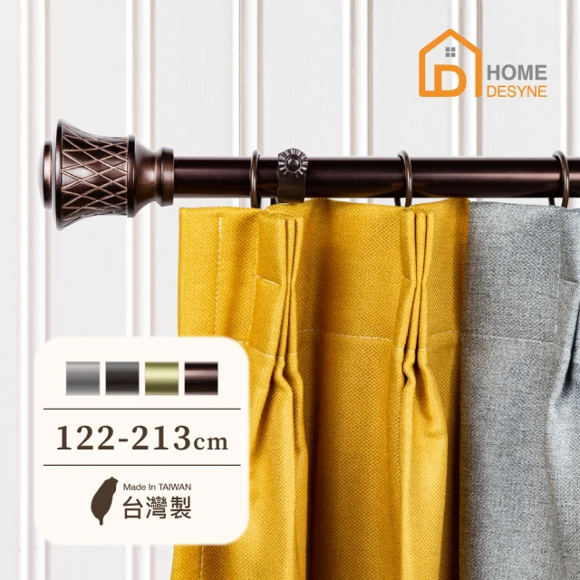 Home Desyne 台灣製 M型單層窗簾軌道(76-12