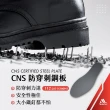 【Soletec超鐵】E1085 黑軍靴 透氣真皮製 防穿刺 中筒安全鞋(台灣製 鋼板中底 鋼頭鞋 工作鞋)