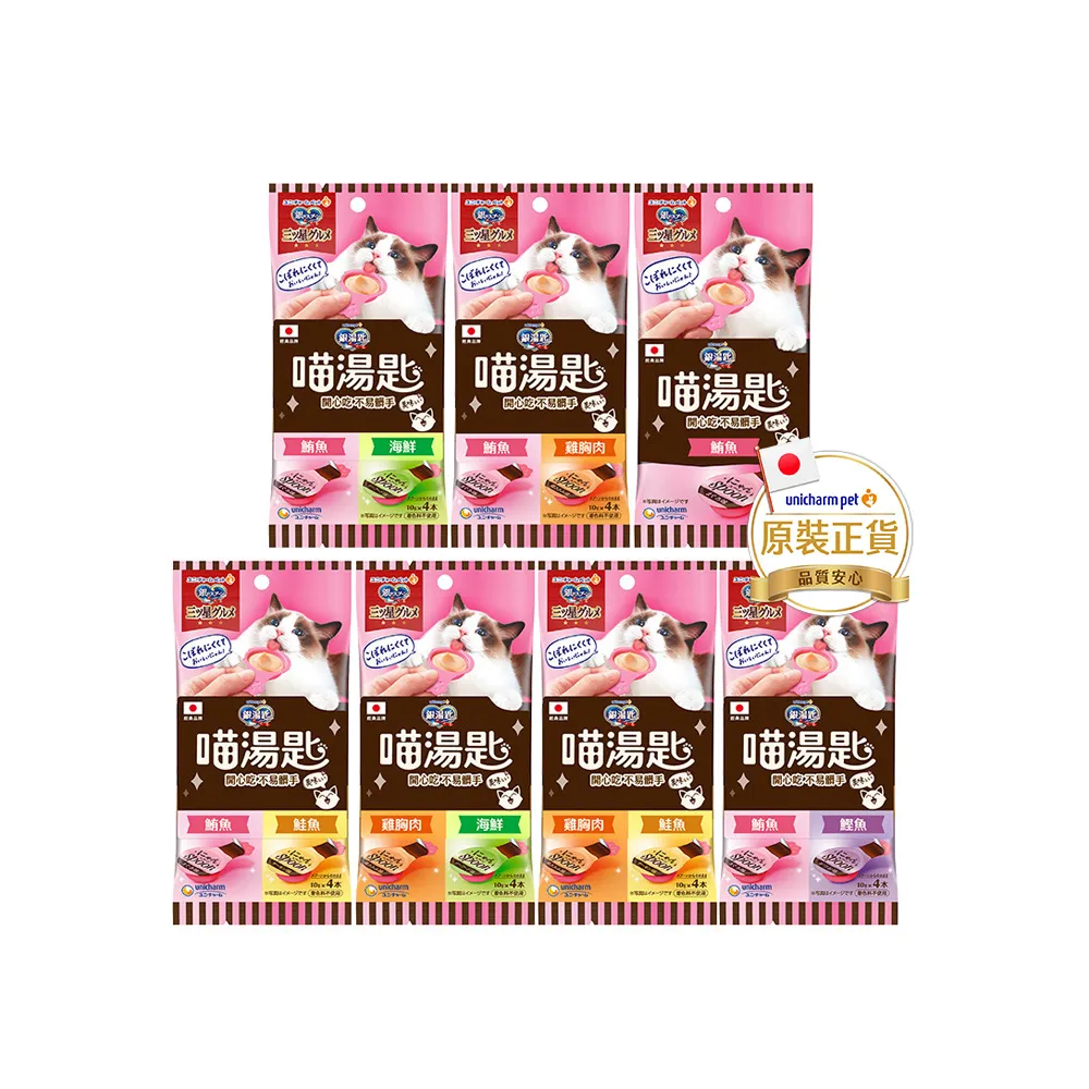 【Unicharm Pet 銀湯匙】喵湯匙肉泥2組(10g/包*16包 多種口味任選)