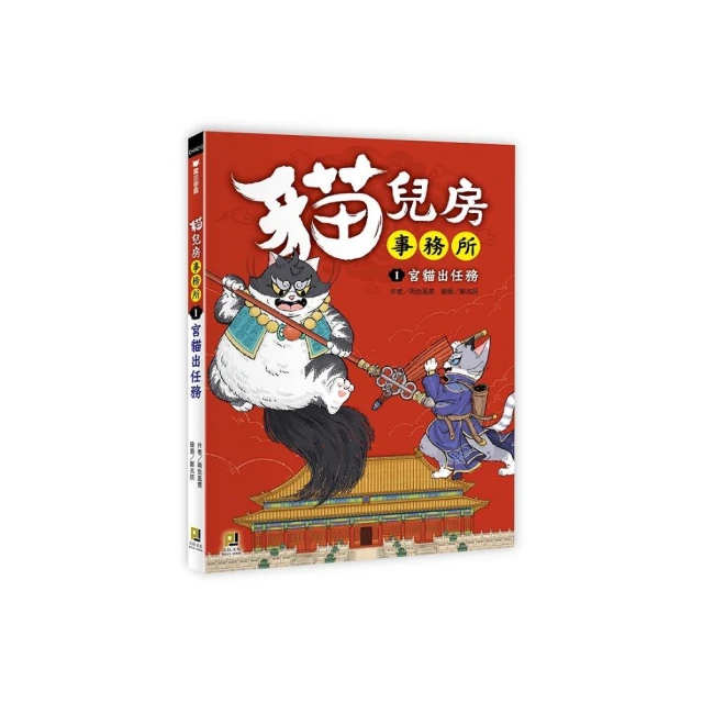 鬼迷藏系列（全套四冊）：限量加贈「季節珍藏明信片4款」評價推