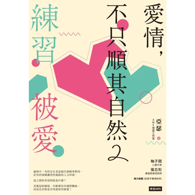 【MyBook】失落的百年致富聖經 增訂版(電子書)好評推薦
