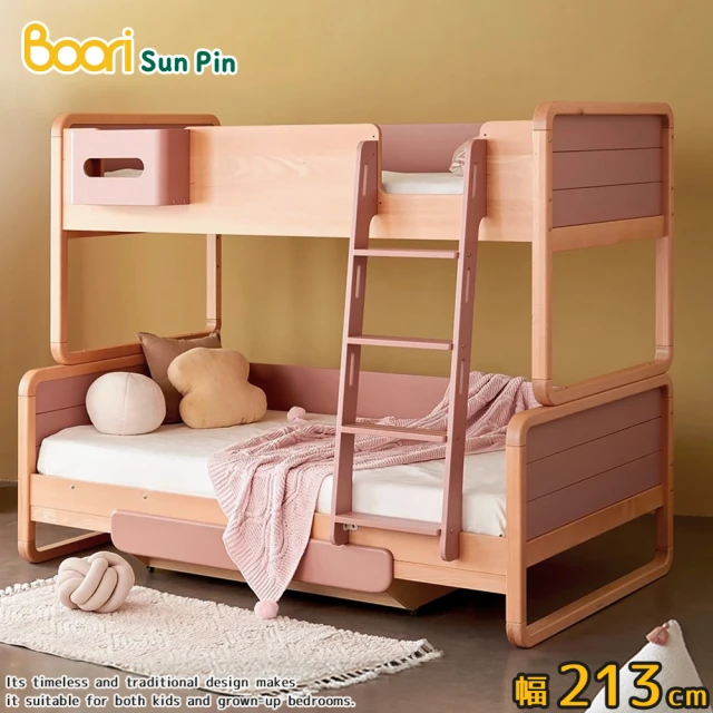 Boori 艾利特加長雙層實木梯櫃子母床•幅260cm(薏米