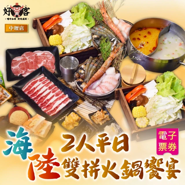 金格食品 〔享樂券〕金格食品-厚蜜 • 蜂蜜長崎蛋糕460g