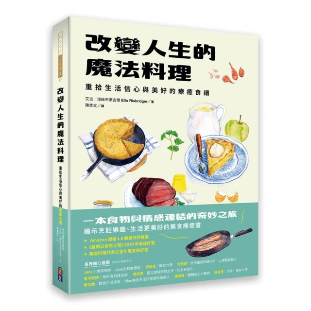 Staub鑄鐵鍋料理全書：肉類、海鮮、蔬菜（全套三冊不分售）