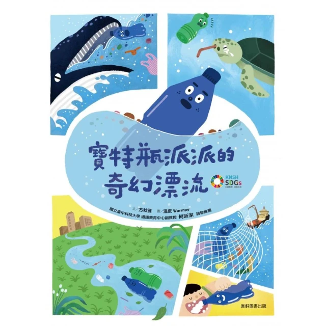 【魔法傳說】3：蛻變（完） （上下冊不分售） （紐約時報暢銷