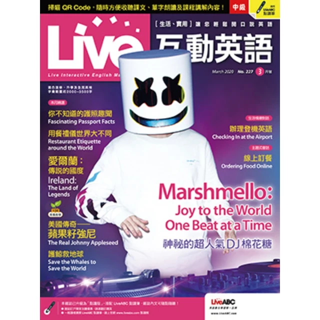 【MyBook】Live互動英語2020年3月號No.227 有聲版(電子雜誌)