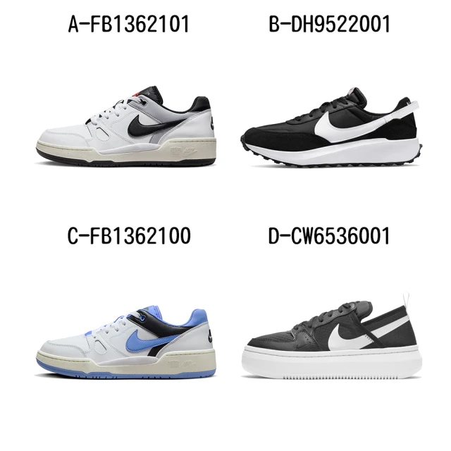 NIKE 耐吉 休閒鞋 男鞋 運動鞋 AIR PEGASUS