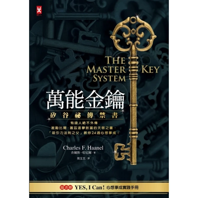 【MyBook】每個人都是自己命運的設計師(電子書)優惠推薦