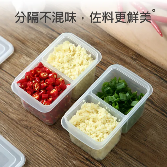 【時光良品】1組2入 雙格款-日式廚房萬用蔥薑蒜密封保鮮盒(冰箱密封收納罐置物盒/醬菜小菜調味粉香料水果)