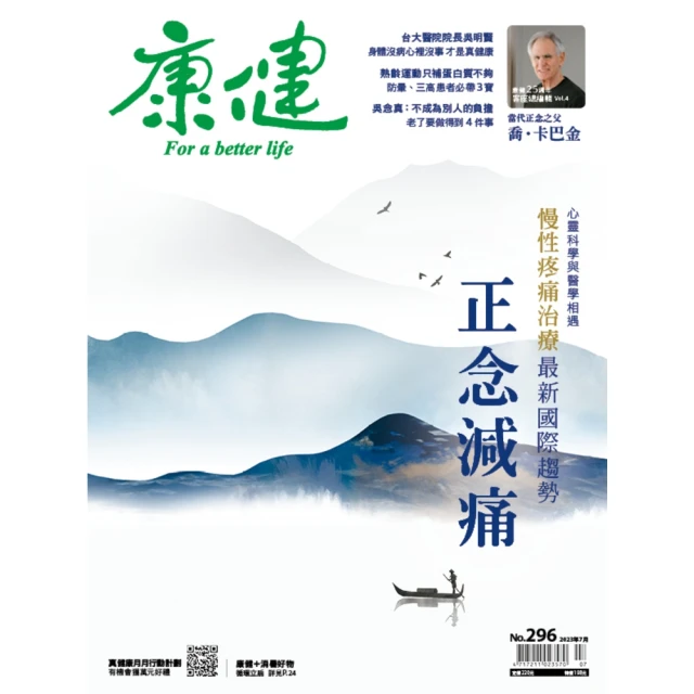 【MyBook】dancyu 2023年4月號 【日文版】(