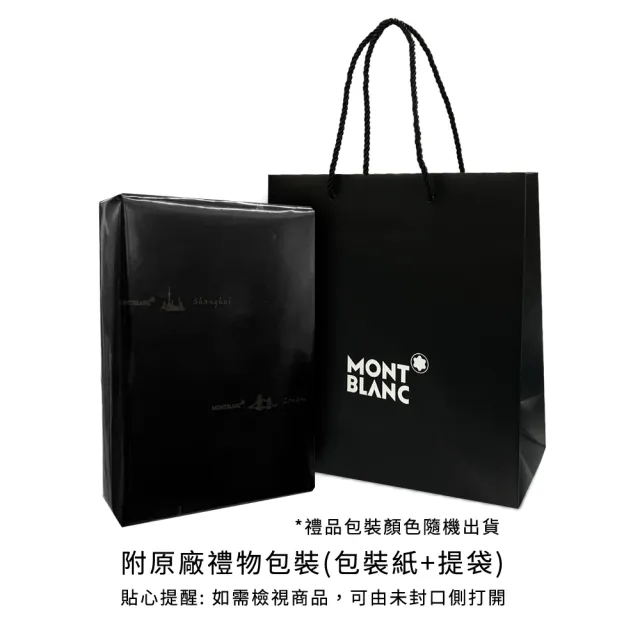 【MONTBLANC 萬寶龍】大師傑作（大班）4810系列15卡長夾(送原廠提袋)