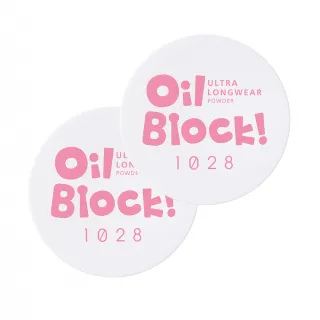 【1028】Oil Block!超吸油嫩蜜粉2入(膚色)