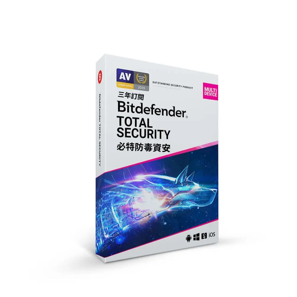 【Bitdefender】兩入組共三年訂閱Total Security 全方位防毒資安3台18個月(Win Mac iOS 手機防毒繁中)